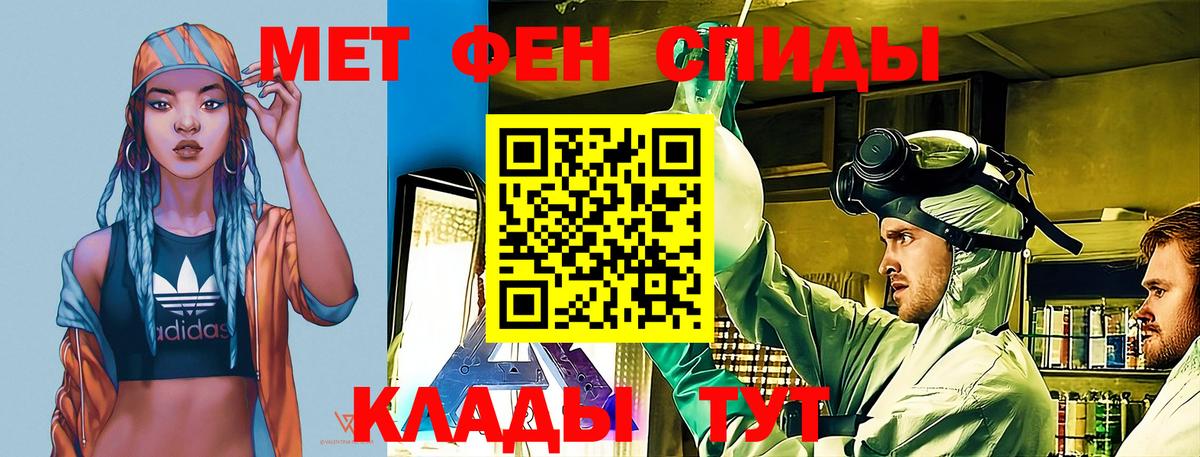 АМФ 98% Кубинка