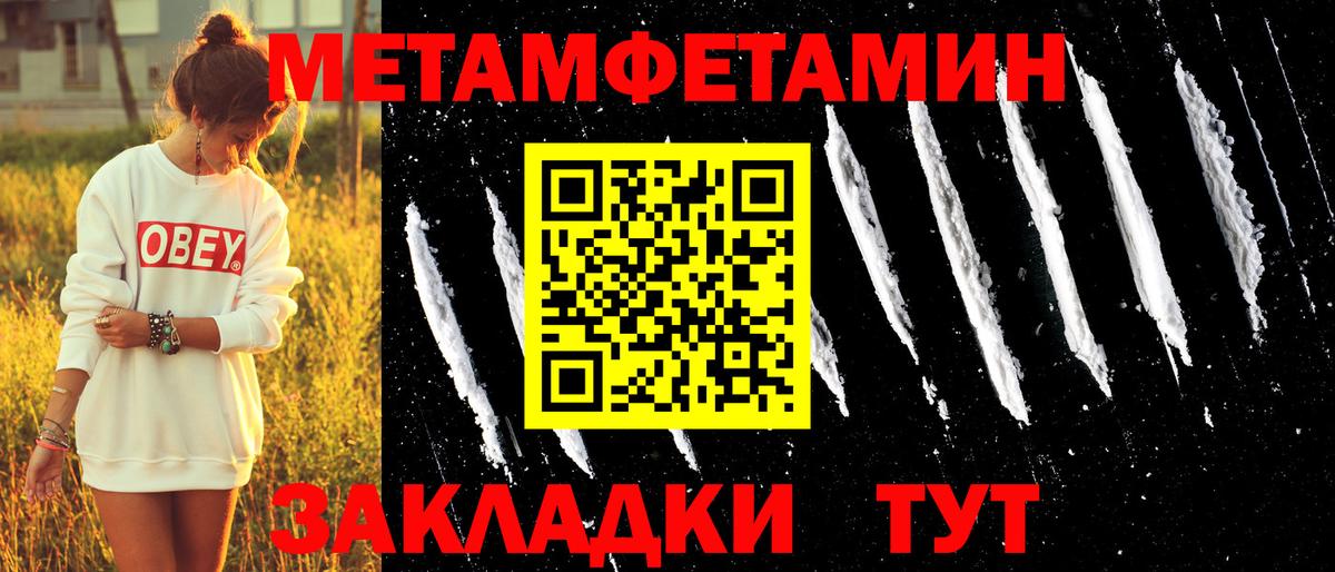 Amphetamine  Amphetamine 98%  Вход с VPN  Кубинка 