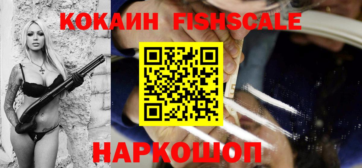 Кубинка  Cocaine 99%  Вход с VPN 