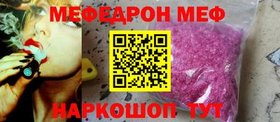трава Донской