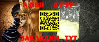 трава Донской