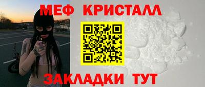 первитин Донецк