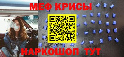 первитин Донецк