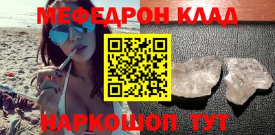 первитин Донецк