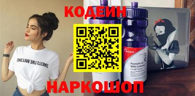 трава Донской
