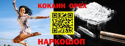 трава Донской