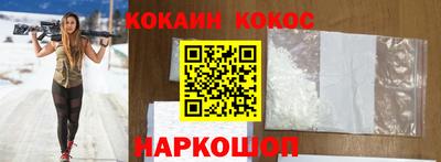 трава Донской