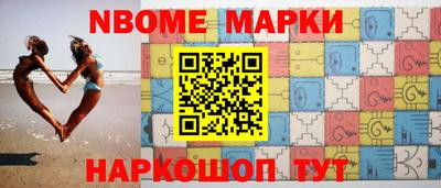 трава Донской