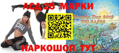 альфа пвп Шелехов