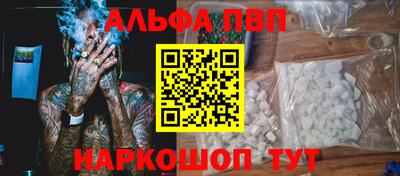 первитин Донецк