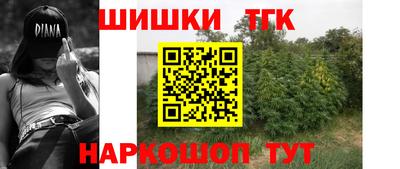 трава Донской