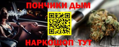 трава Донской