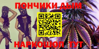 трава Донской