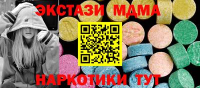 первитин Донецк