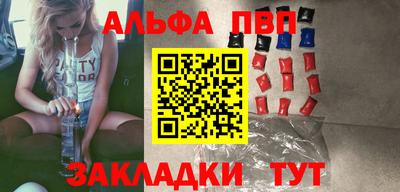 первитин Донецк