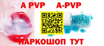 первитин Донецк