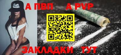 первитин Донецк