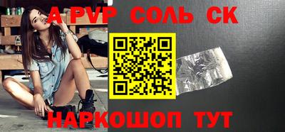 трава Донской