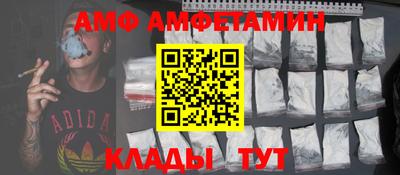 трава Донской