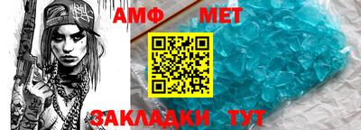 первитин Донецк