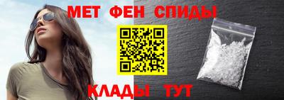первитин Донецк