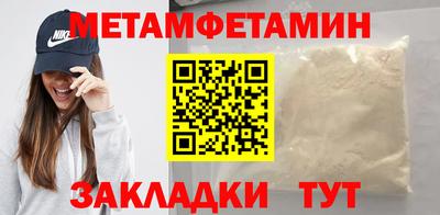трава Донской