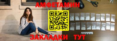 первитин Донецк