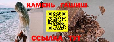 трава Донской