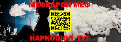 СК Дубна