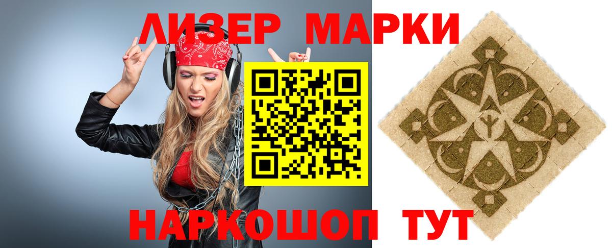 ЛСД экстази кислота Кубинка