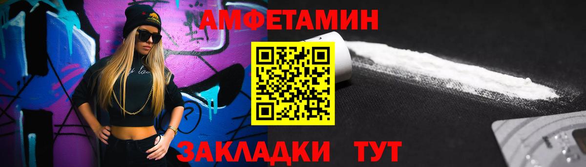 Метамфетамин кристалл Кубинка