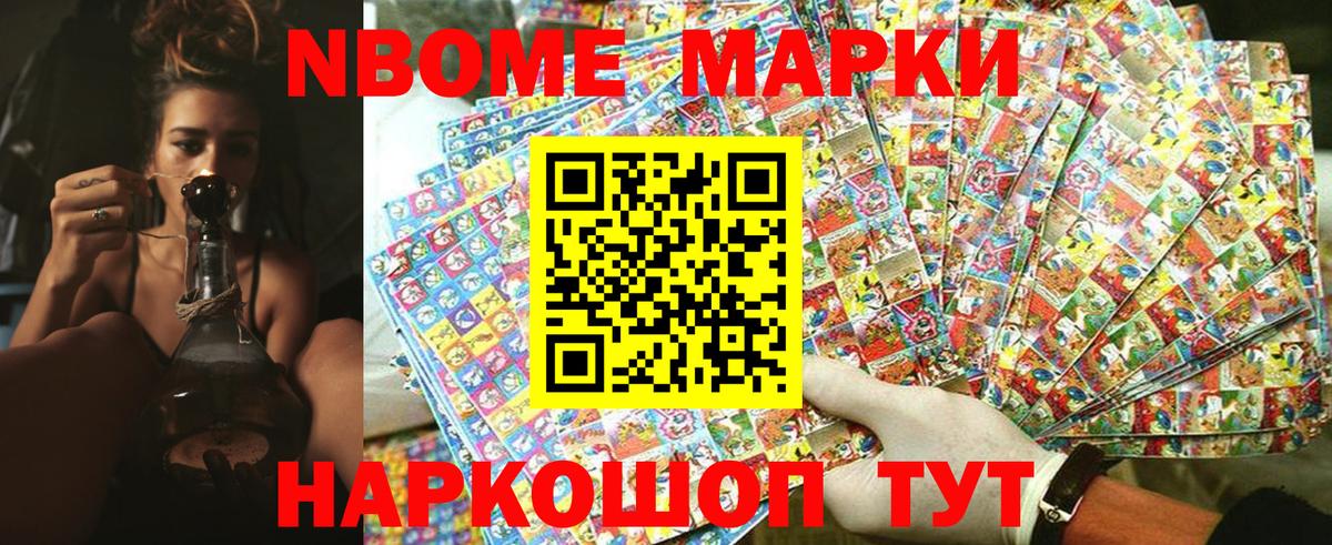 Наркотические марки 1500мкг  Наркотические марки  Кубинка  Наркотические марки 1500мкг  Вход с VPN 