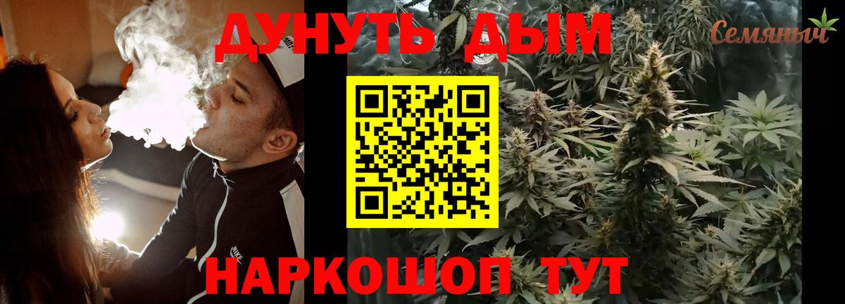 Каннабис конопля Кубинка