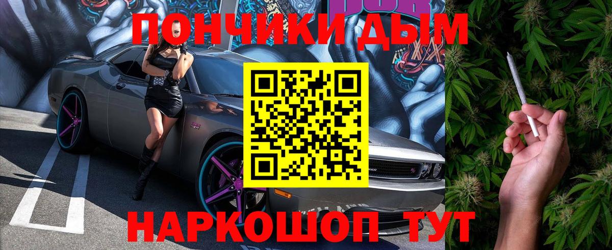 Марихуана тримм  Бошки Шишки THC 21%  Вход с VPN  МАРИХУАНА AK-47  Кубинка 